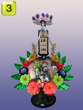 フラワーリング盛篭 小 (食料品)