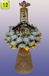 ゴールドリング白菊 特大 (食料品)