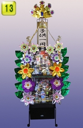 ラック式盛篭 (食品・食品)