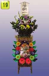 生花コンビネーション (果物)